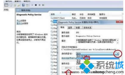win8ϵ�y(t��ng)��ʾ���\����Է���δ�\�С���Q���E3