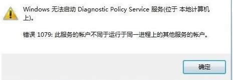 win8ϵ�y(t��ng)��ʾ���\����Է���δ�\�С���Q���E5