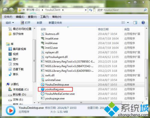 win8����͑��˴��_�ޏͲ��E3