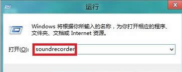 ݔ��soundrecorder