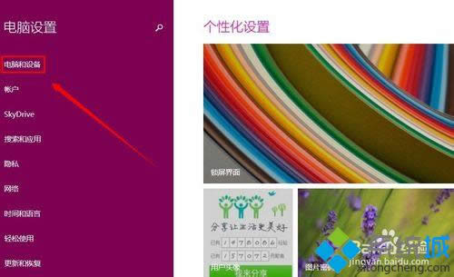 �c������X���O�䡿