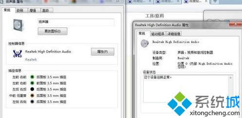 驅(qū)動(dòng)程序是否正確 驅(qū)動(dòng)程序是否正確