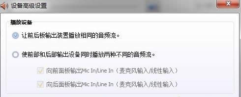 找到設(shè)備高級(jí)設(shè)置 找到設(shè)備高級(jí)設(shè)置