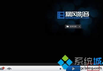 沒打開音量 沒打開音量