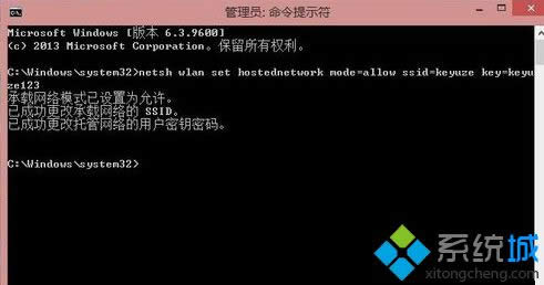 ݔ��netsh wlan start hostednetwork