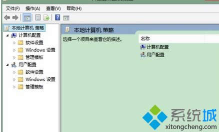 打開組策略編輯器窗口 打開組策略編輯器窗口