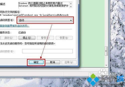 �c�����_����