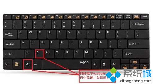 ����Windows + X�I