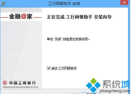 �c����ɰ��b