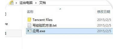 選中次程序 選中次程序