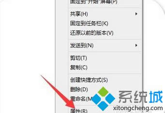 按‘R’鍵 按‘R’鍵