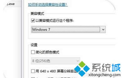 選擇兼容的系統(tǒng) 選擇兼容的系統(tǒng)
