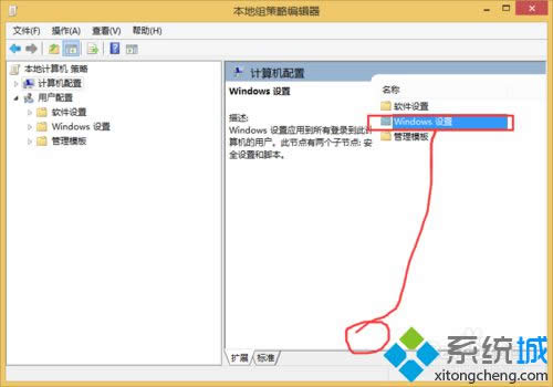 �x��windows�O��