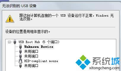 win8系統(tǒng)識(shí)別不了移動(dòng)硬盤(pán) win8系統(tǒng)識(shí)別不了移動(dòng)硬盤(pán)