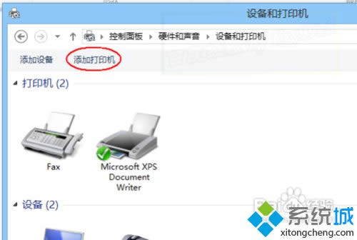點(diǎn)擊“添加打印機(jī)” 點(diǎn)擊“添加打印機(jī)”