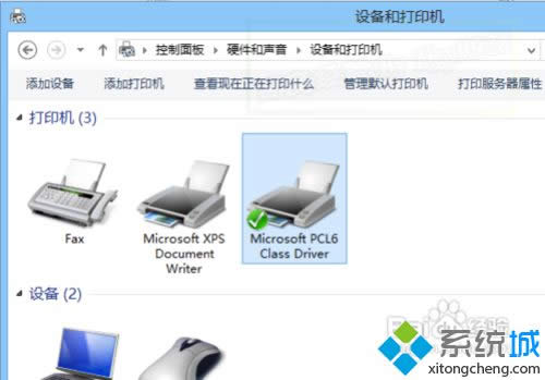返回“設(shè)備和打印機(jī)”窗口 返回“設(shè)備和打印機(jī)”窗口