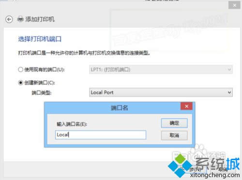 點(diǎn)擊“確定” 點(diǎn)擊“確定”