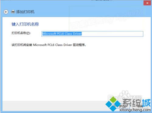 點(diǎn)擊“下一步” 點(diǎn)擊“下一步”