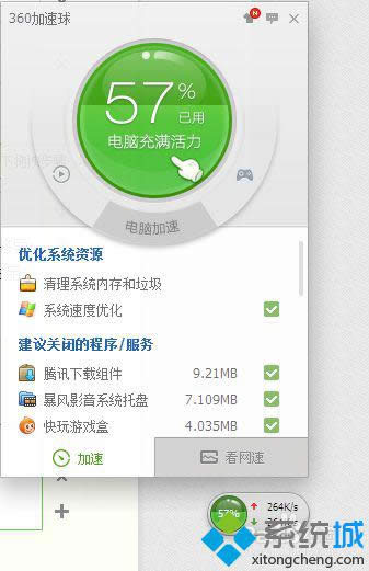 ���d��360��ȫ�lʿ��