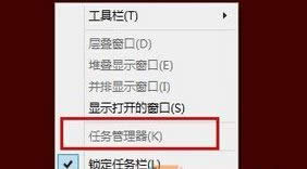 Win8.1系統(tǒng)玩劍靈會(huì)一直報(bào)錯(cuò) Win8.1系統(tǒng)玩劍靈會(huì)一直報(bào)錯(cuò)