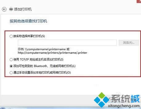 ���x�����ӿəz�y��toothblue ���o����W�j��ӡ�C��