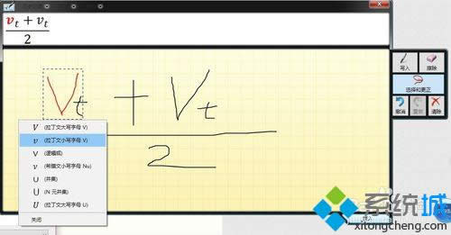 win8���Wݔ������ʹ�ò��E6