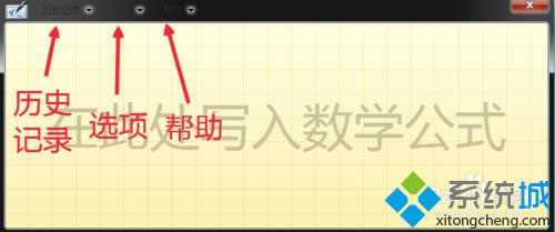 win8���Wݔ������ʹ�ò��E7