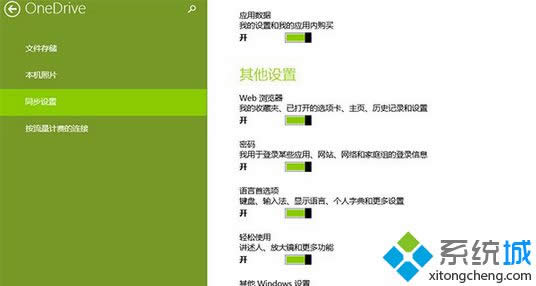 組合鍵“Win+I” 組合鍵“Win+I”