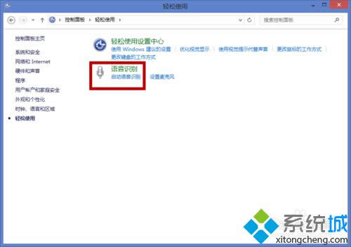 win8.1ϵ�y���_�Z���R�e��Ԕ�����E2