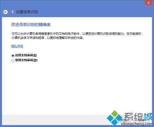 win8.1ϵ�y���_�Z���R�e��Ԕ�����E6