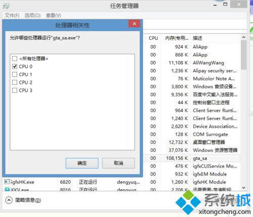 點(diǎn)擊確定 點(diǎn)擊確定