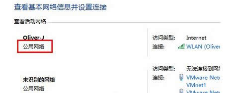 win8.1���Č��þW(w��ng)�j(lu��)�ķ���