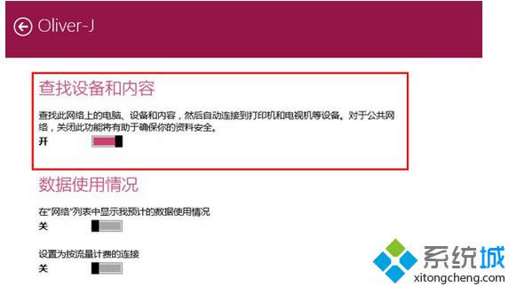 �ҵ��������O(sh��)��̓�(n��i)�ݡ�