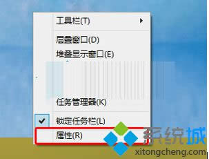 Win8系統(tǒng)怎么打開務(wù)欄和導(dǎo)航屬性 Win8系統(tǒng)怎么打開務(wù)欄和導(dǎo)航屬性