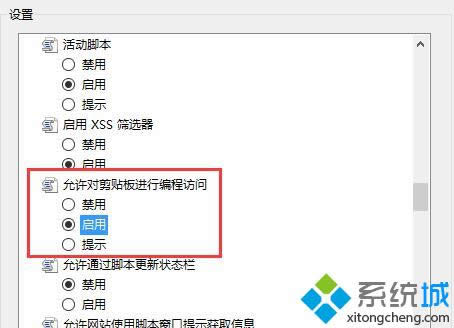 ���x�����á�