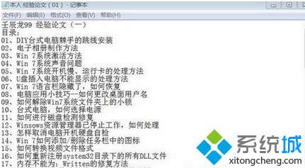 ���_ӛ�±�