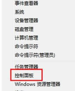 win8��׃�_�P�C�����E1