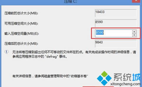 點擊壓縮 點擊壓縮
