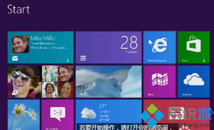 Win8系統(tǒng)升級后Apache服務(wù)啟動(dòng)不了 Win8系統(tǒng)升級后Apache服務(wù)啟動(dòng)不了