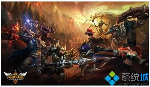 win8系統(tǒng)總是打不開英雄聯(lián)盟游戲怎么辦 win8系統(tǒng)總是打不開英雄聯(lián)盟游戲怎么辦