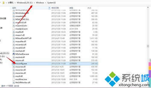 �c��msconfig.exe