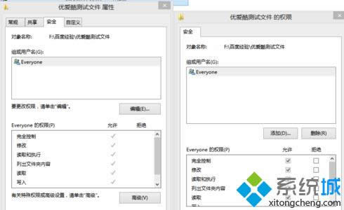 ��݋��Everyone��