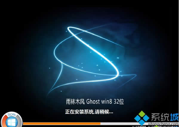 ����ľ�Lghost win8 X86(32λ)�����b�C��