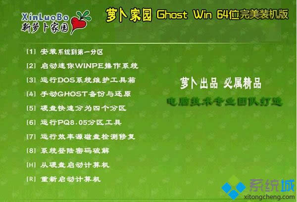 �}���҈@Ghost Win8 64λ�����b�C��