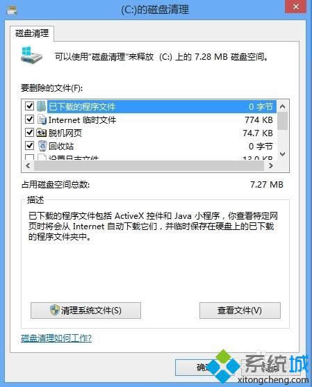 ���x��Ҫ�������ļ�