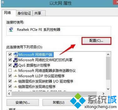 win8�Pӛ�������Ԅ��؆����E3
