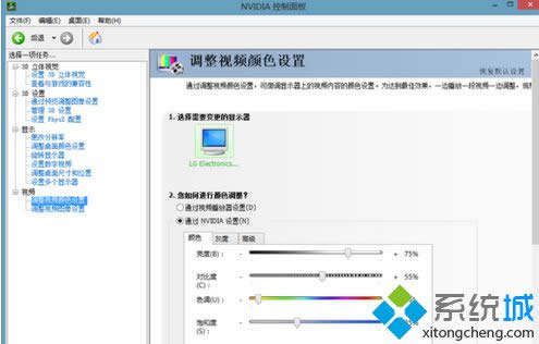 �{��ҕ�l�ɫ���ù���