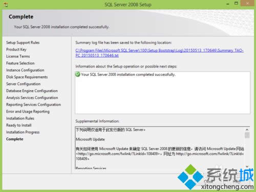 SQL2008�ѽ��ɹ����b