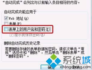 win8��׌IE8�g�[���Ԅ�(d��ng)ӛס�W(w��ng)퓵���~̖���ܴa���O(sh��)�ò��E3