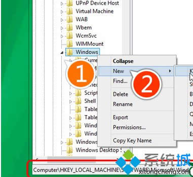 打開注冊表 打開注冊表